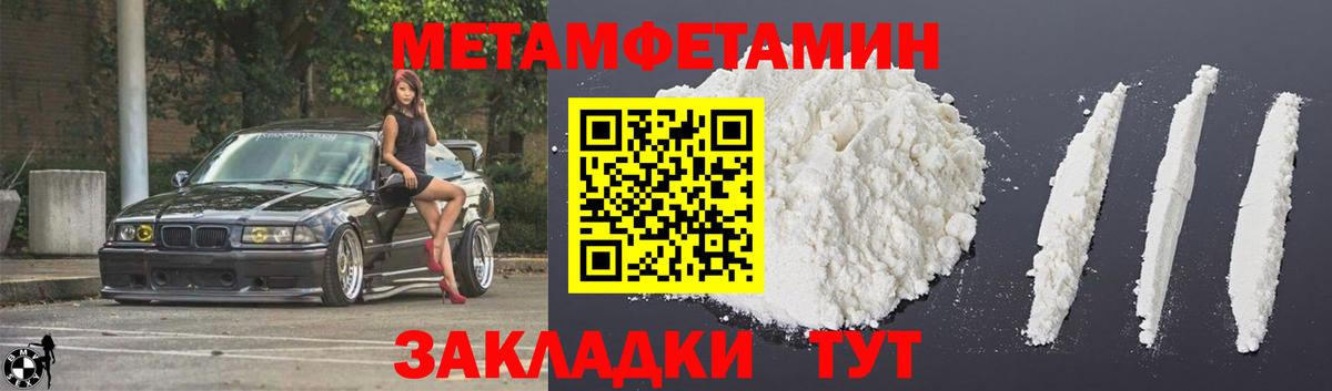 Amphetamine VHQ Комсомольск-на-Амуре