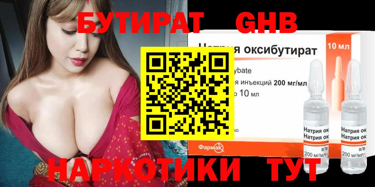 Конопля Комсомольск-на-Амуре