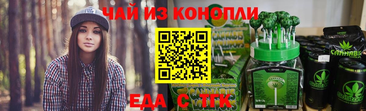 КОКАИН  Мефедрон   Каннабис  АМФЕТАМИН кристаллы  Лсд 25  Купить наркотики цена  Вход с VPN  Комсомольск-на-Амуре  Гашиш 