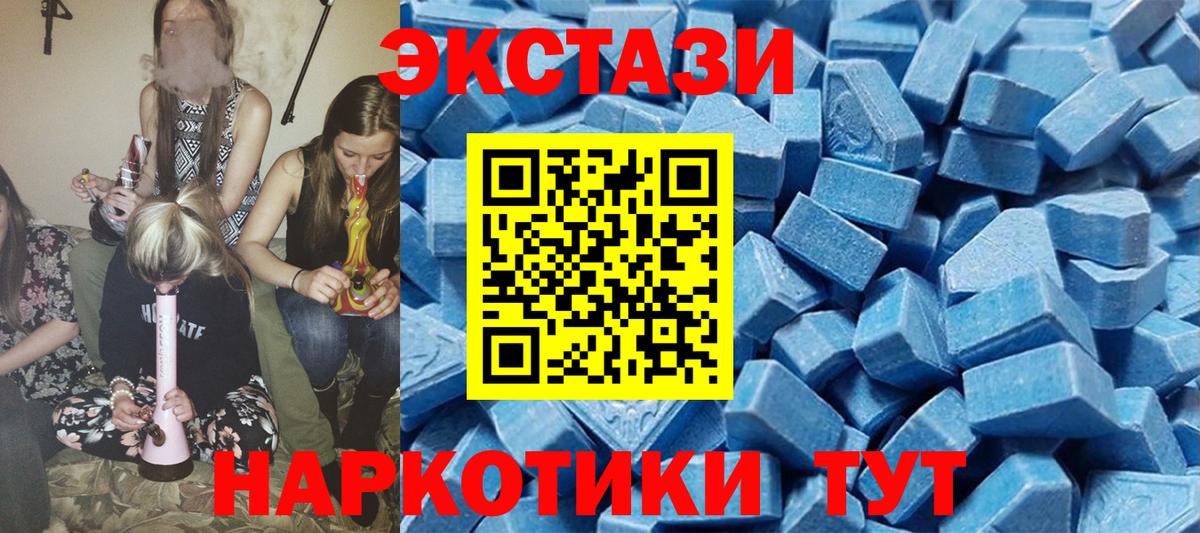 Ecstasy Cube  blacksprut ссылка  ЭКСТАЗИ MDMA  Комсомольск-на-Амуре  Вход с VPN 