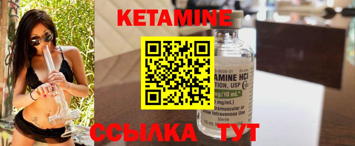 Комсомольск-на-Амуре  мориарти как зайти  Кетамин VHQ  Вход с VPN  Кетамин VHQ 