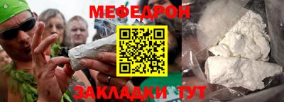 эйфоретик Конаково