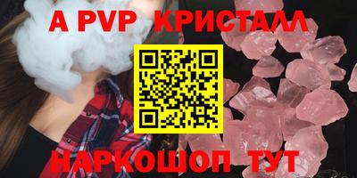 спайс Кимры