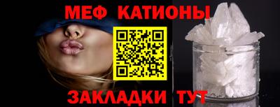 COCAINE Комсомольск-на-Амуре