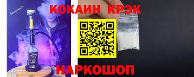 эйфоретик Конаково
