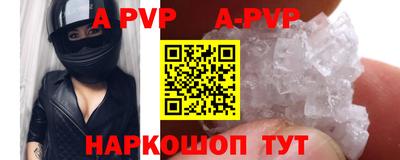 MDMA Коммунар