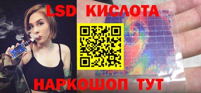 COCAINE Комсомольск-на-Амуре