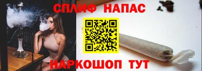спайс Кимры