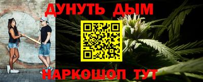 бутик Кингисепп