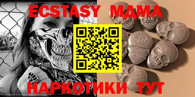 эйфоретик Конаково