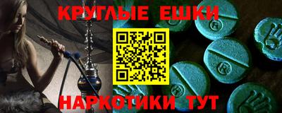эйфоретик Конаково