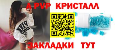 спайс Кимры