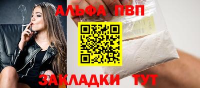 эйфоретик Конаково