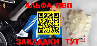 бутик Кингисепп