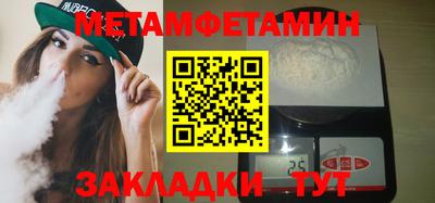 спайс Кимры