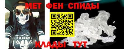 COCAINE Комсомольск-на-Амуре