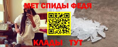 эйфоретик Конаково
