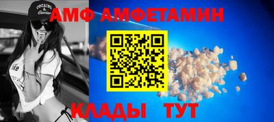 бутик Кингисепп