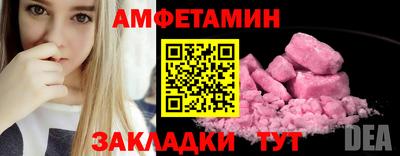 эйфоретик Конаково