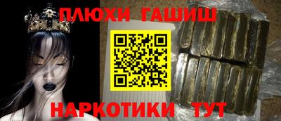 COCAINE Комсомольск-на-Амуре