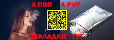 бутик Кингисепп