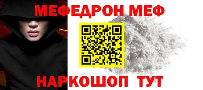 эйфоретик Конаково