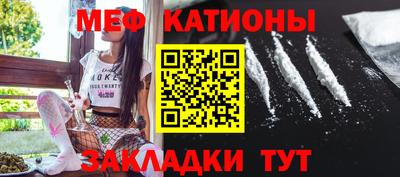 эйфоретик Конаково