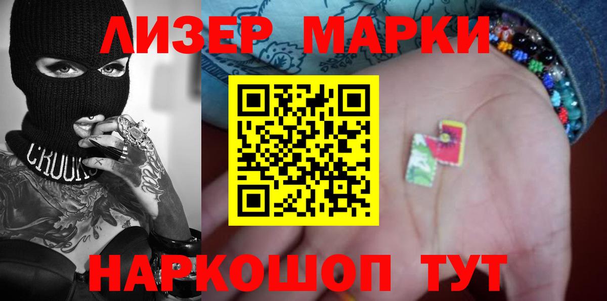 LSD-25 экстази кислота  Вход с VPN  Комсомольск-на-Амуре  Лсд 25 экстази ecstasy 