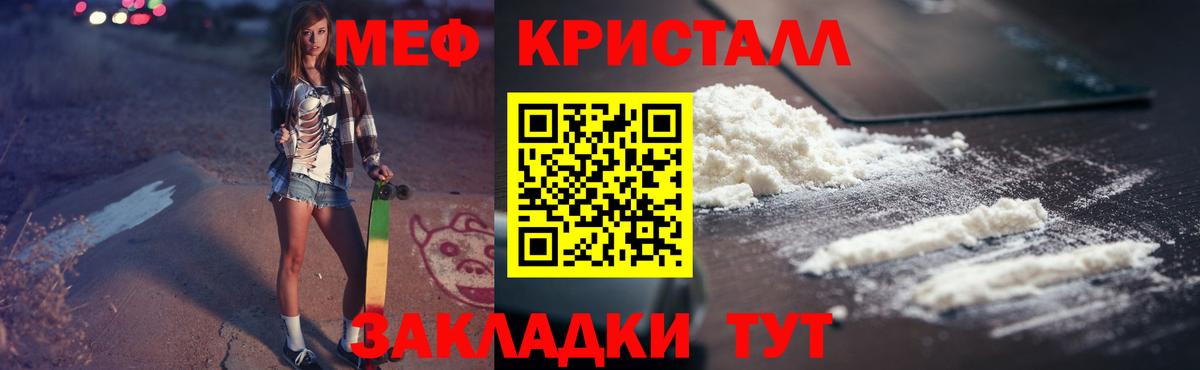 Меф  Комсомольск-на-Амуре