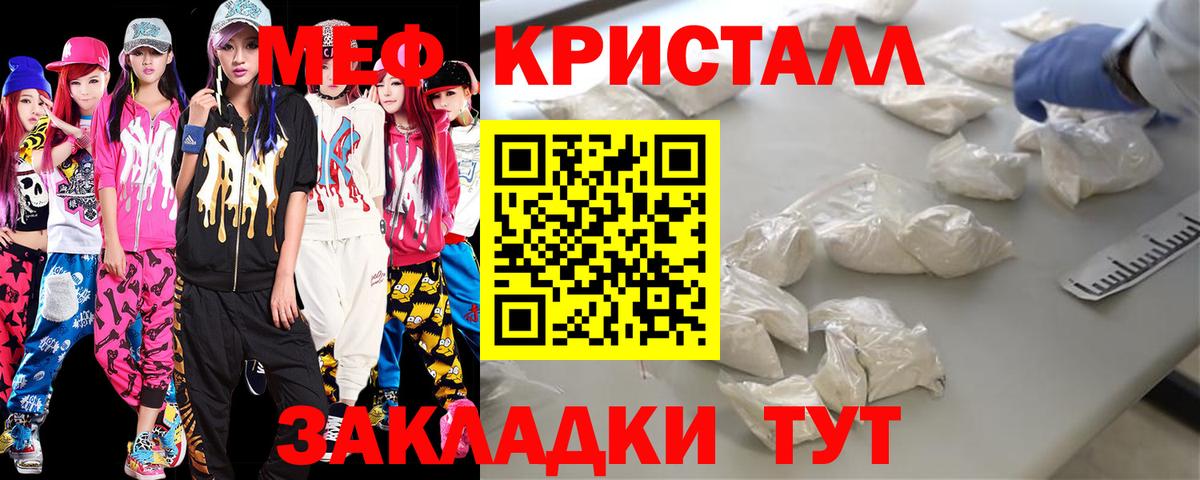 Комсомольск-на-Амуре  МЕФ mephedrone  Вход с VPN  Мефедрон  МЕФ 4 MMC 