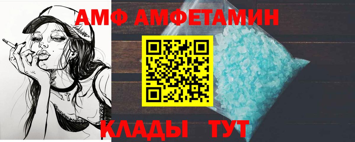 Первитин витя Комсомольск-на-Амуре