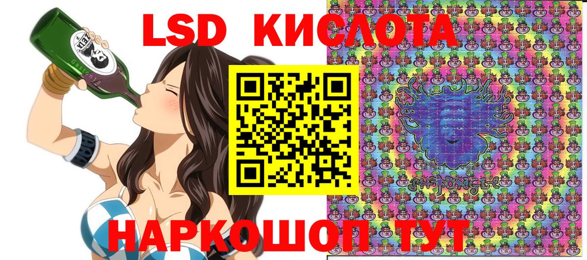 Комсомольск-на-Амуре  Марки NBOMe 1,8мг  Вход с VPN  Марки NBOMe 1,8мг 