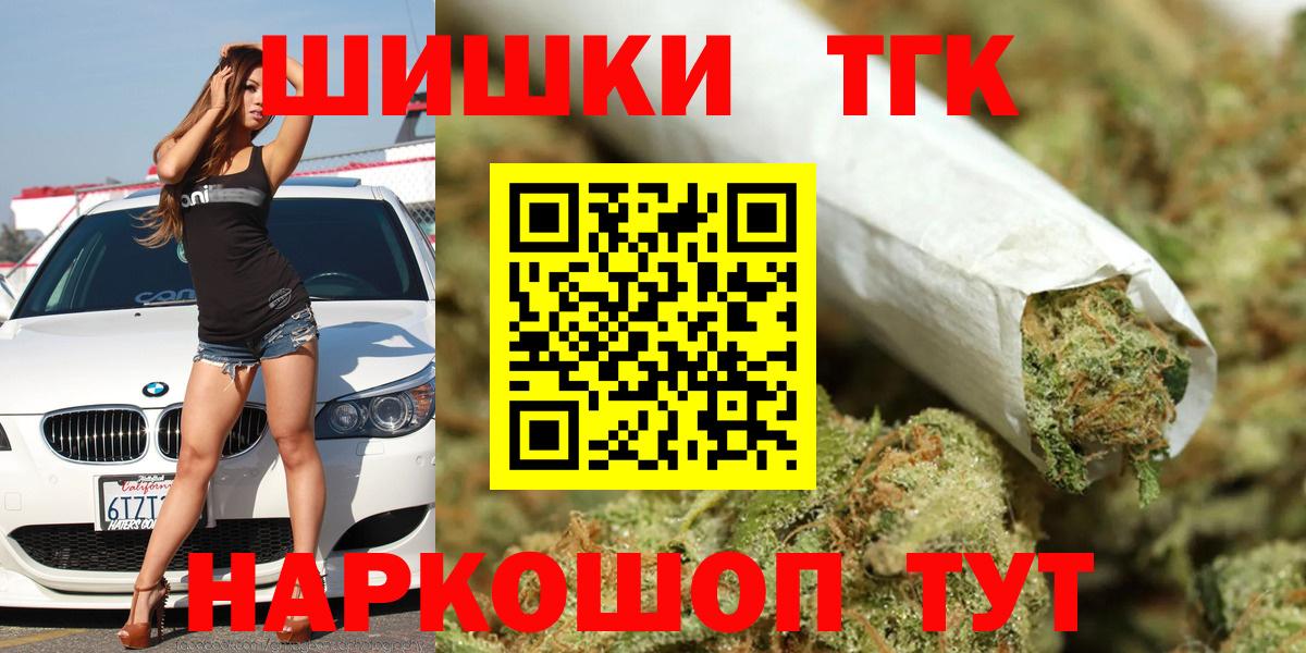 Канабис OG Kush Комсомольск-на-Амуре